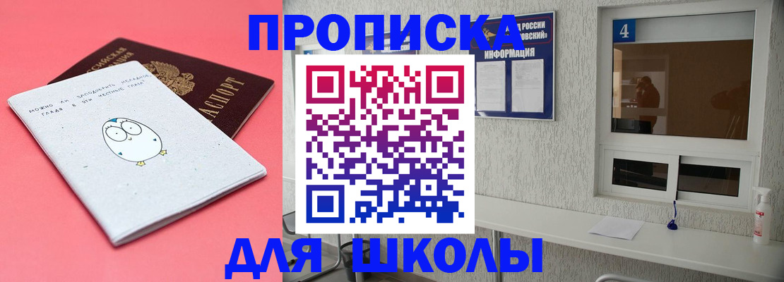 форма 3 в Элисте