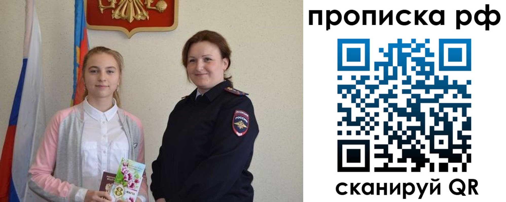 регистрация в Элисте