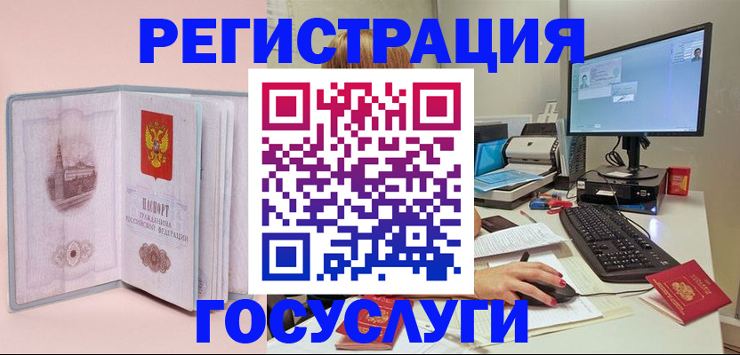 прописка в квартире в Элисте